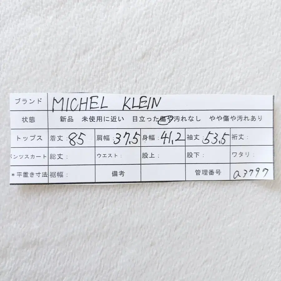 12번째 상품 이미지