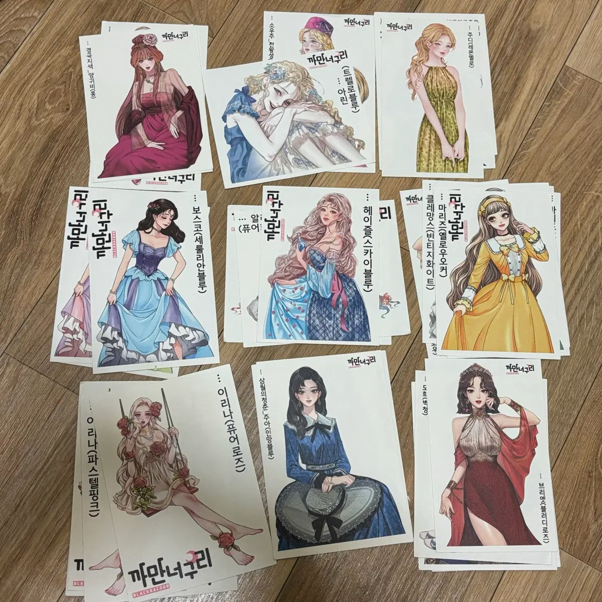 까너 인물 인스 다꾸 약 260장 일괄