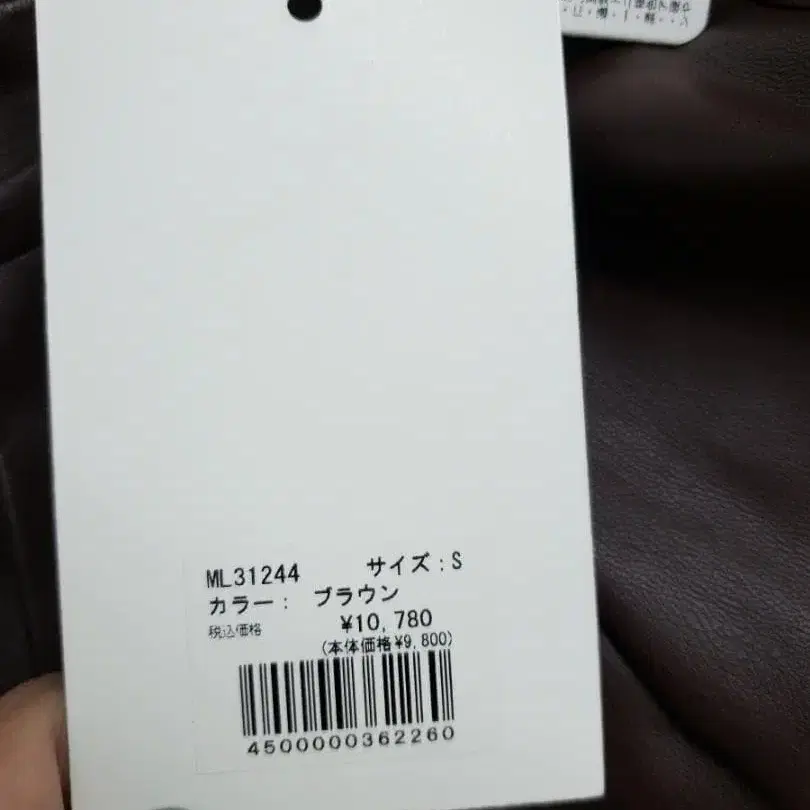 10번째 상품 이미지