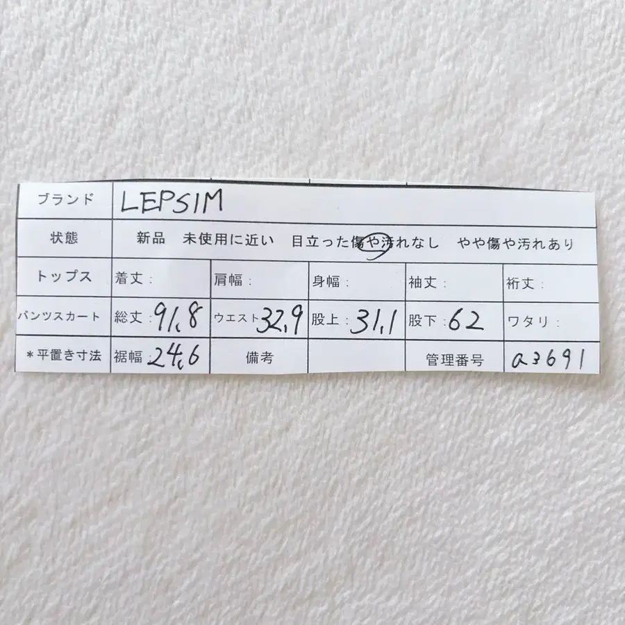 11번째 상품 이미지