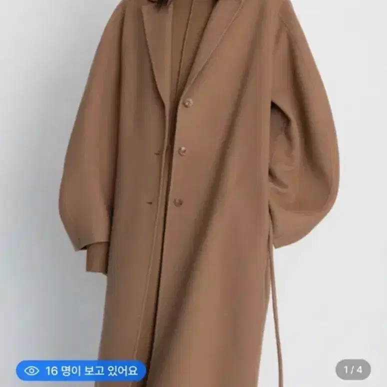 르917 Le17Septembre 카멜 벌룬 코트