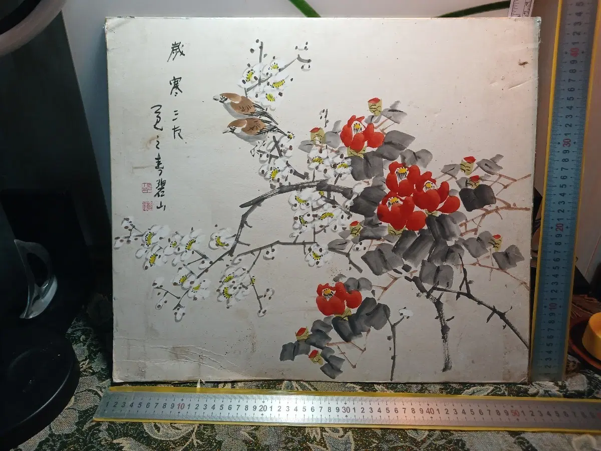 동양화 묵화 새 그림 병풍