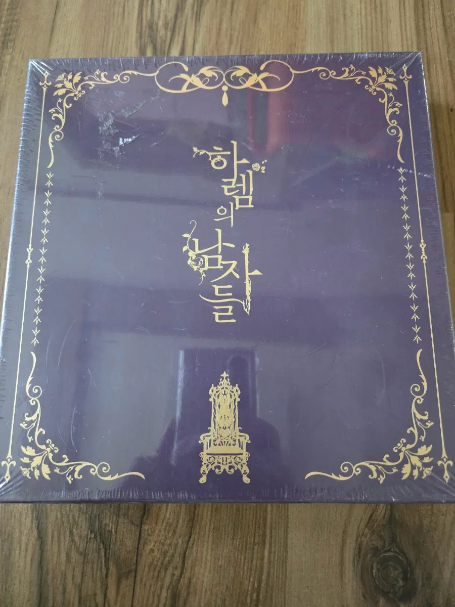 [미개봉/새상품] 웹툰 <하렘의 남자들 2> 리미티드 에디션 판매합니다