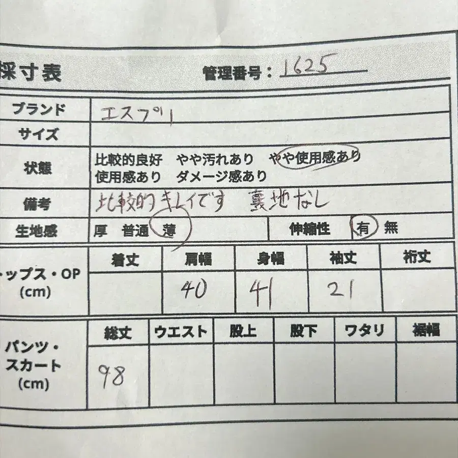 9번째 상품 이미지