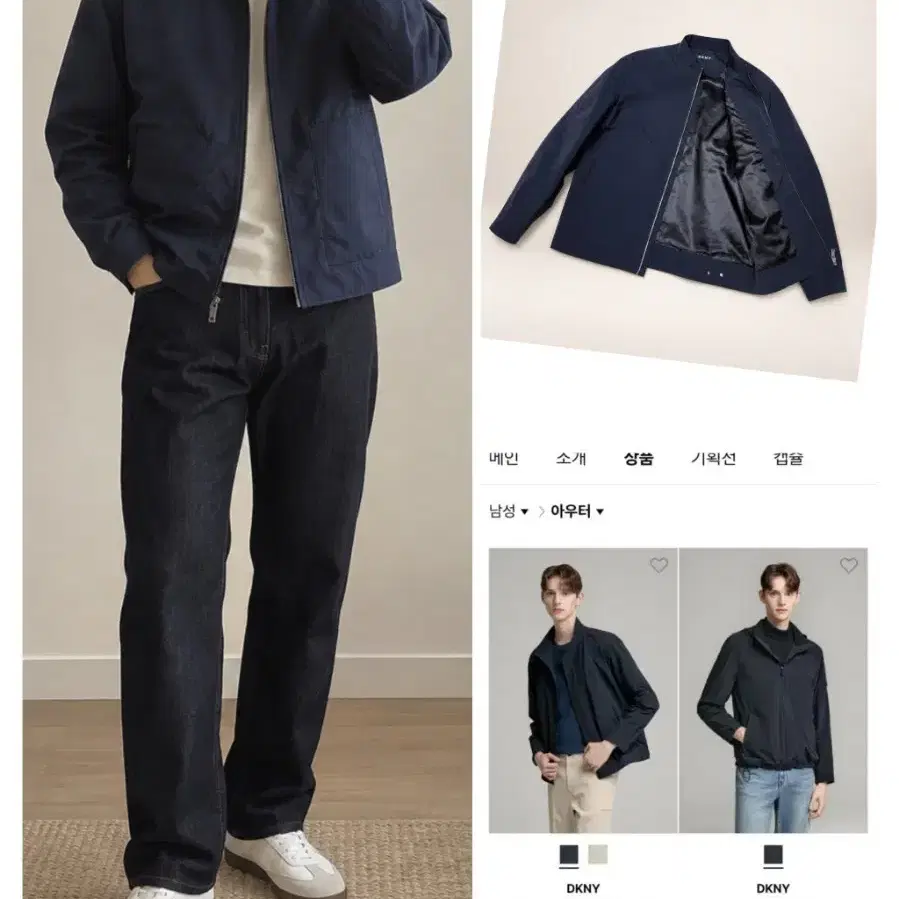 (정품) DKNY 남성 네이비 블루종 / 데일리 집업 점퍼 S