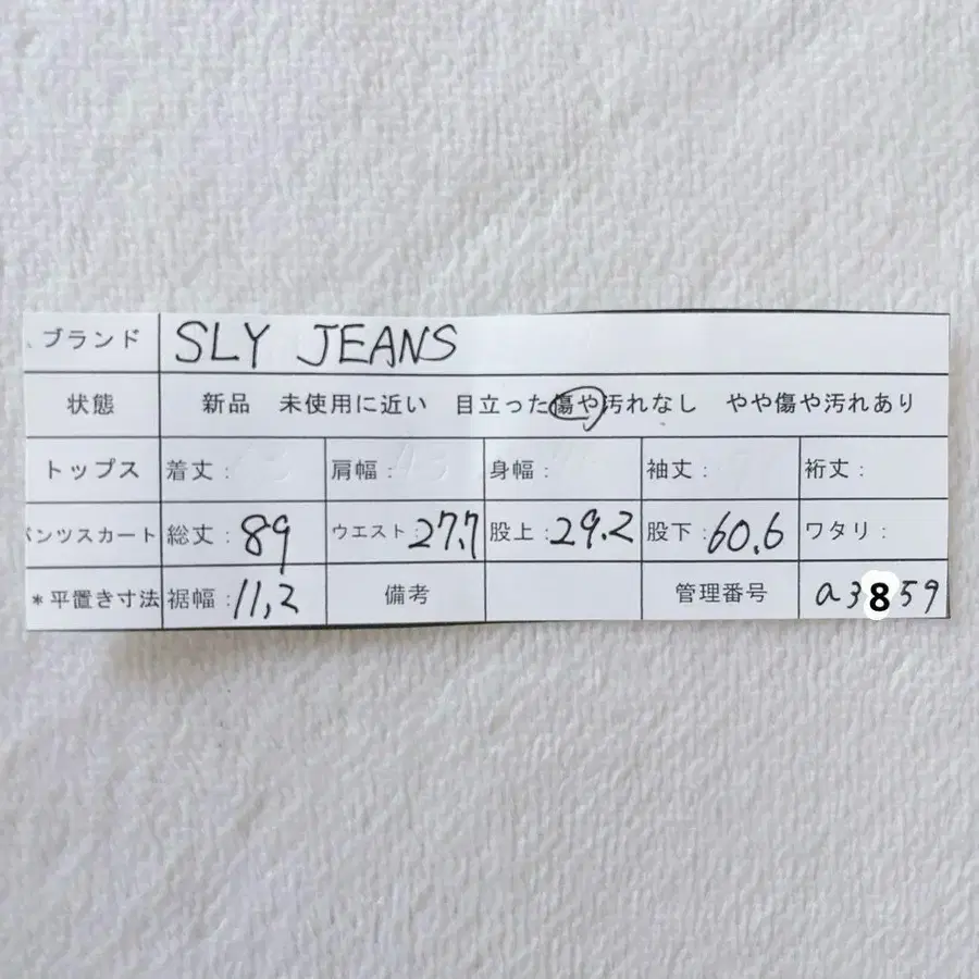 11번째 상품 이미지