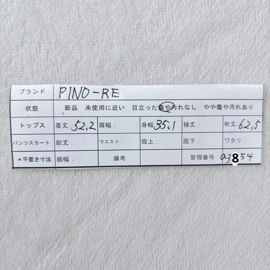 12번째 상품 이미지