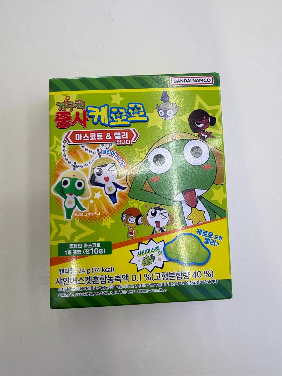 반다이남코 케로로 마스코트 젤리