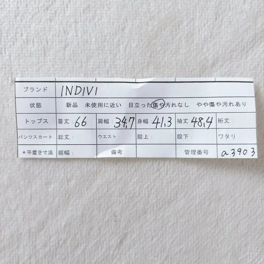 10번째 상품 이미지