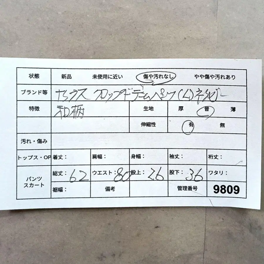 12번째 상품 이미지