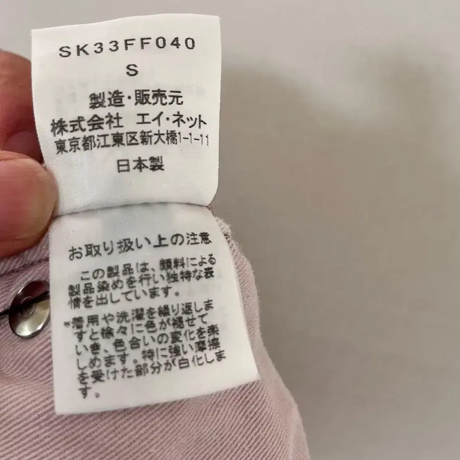12번째 상품 이미지