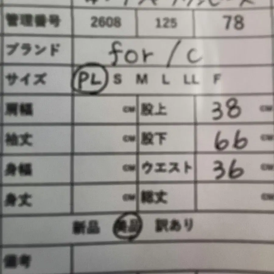 9번째 상품 이미지