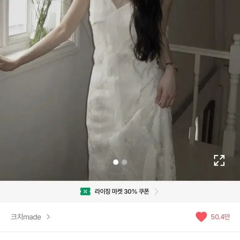 크림치즈마켓 [란제리코어] 화이트로망 레이스 슬립 나시 원피스 m 사이즈
