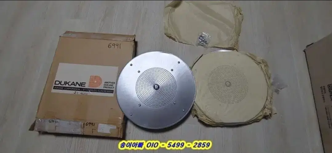 나사못 4개면 그릴천 교체 끝나는1950년대 웨스턴 / Dukane 8인치 희귀 스피커 그릴 / 배풀 금속망
