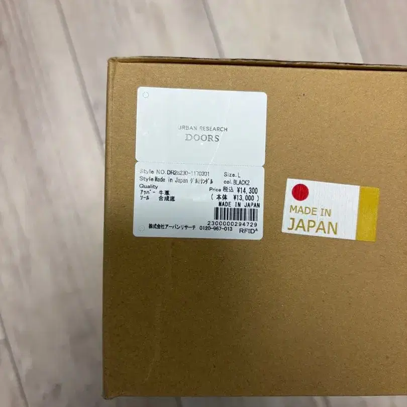 5번째 상품 이미지