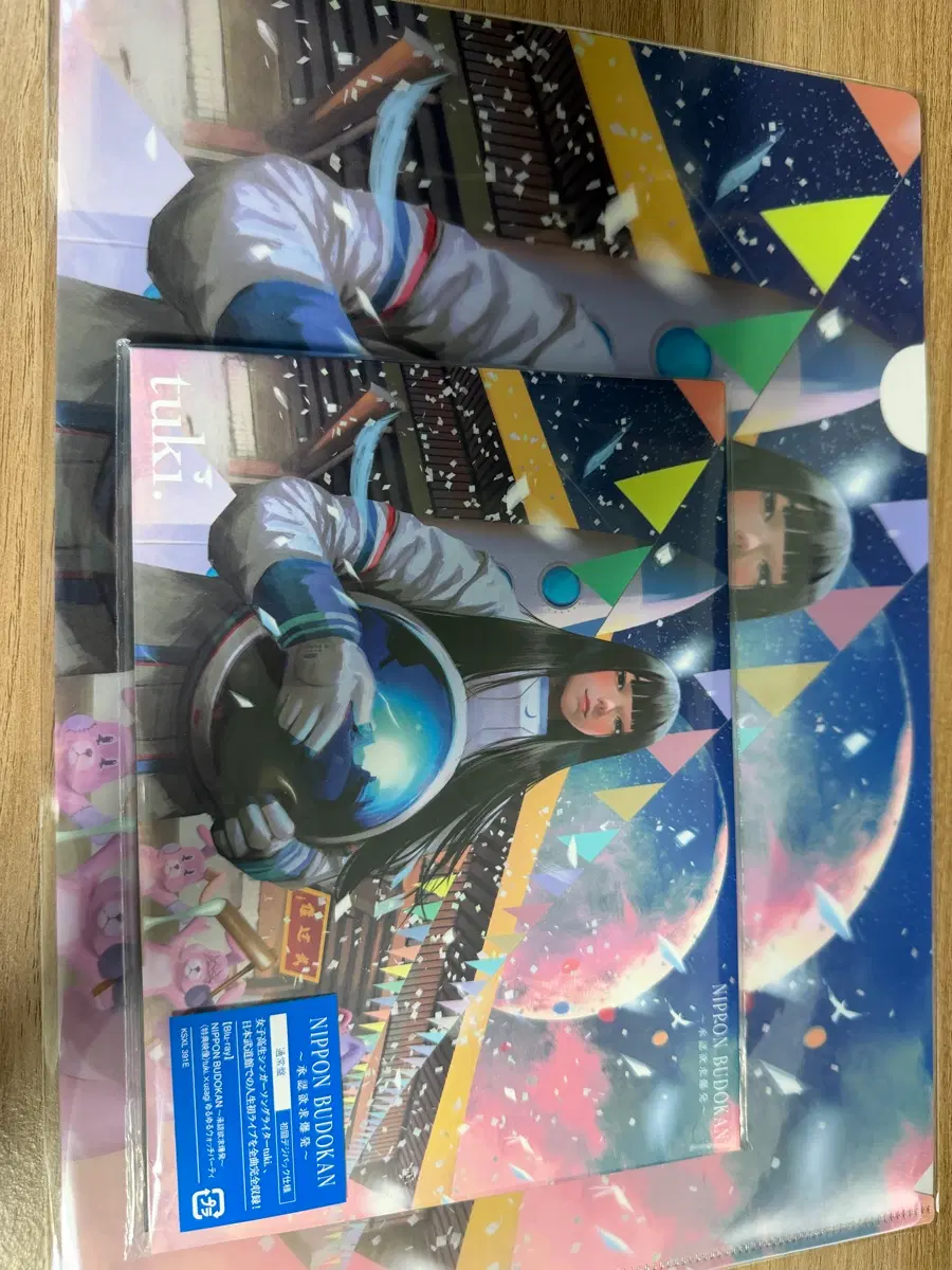 tuki. 일본 무도관 Blu-ray 특전포함