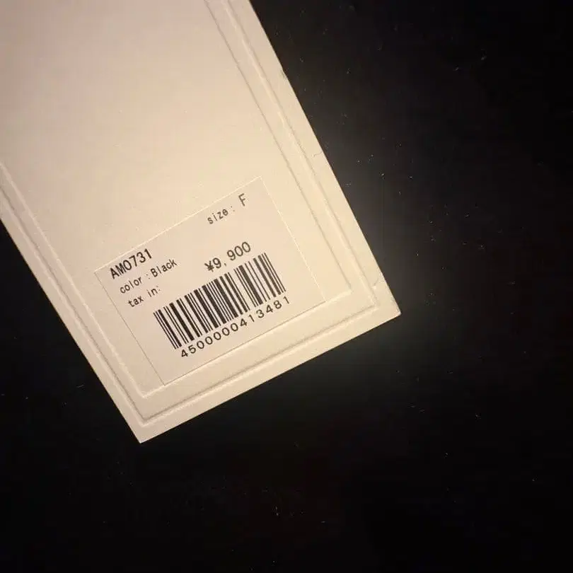 5번째 상품 이미지