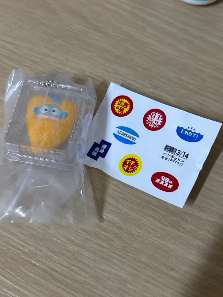 한교동 도시락가챠