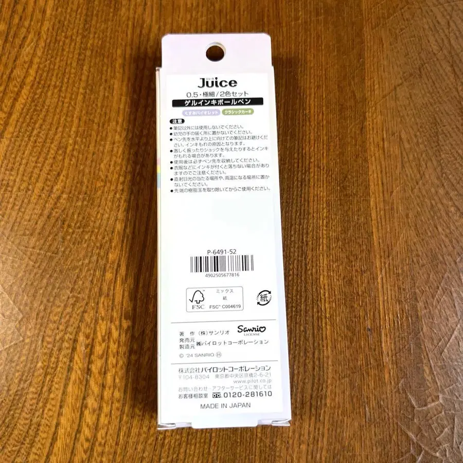 6번째 상품 이미지