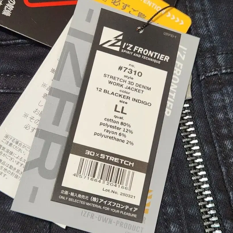 6번째 상품 이미지