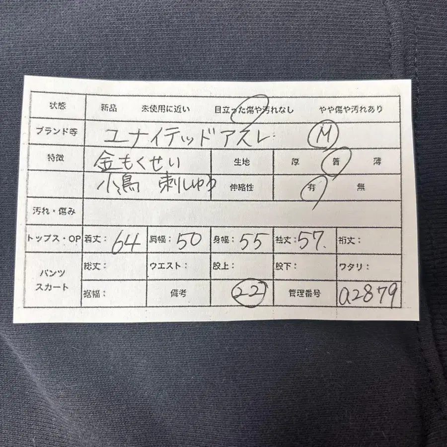11번째 상품 이미지