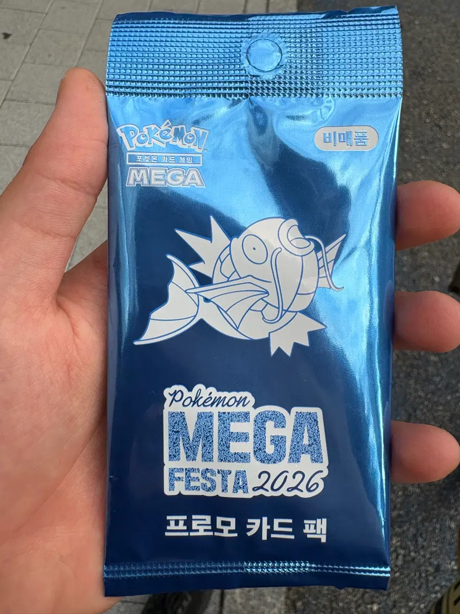 포켓몬카드 판및교
