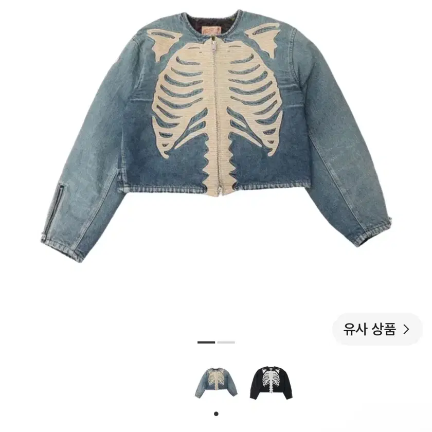 캐피탈 14온즈 본 자켓 데님