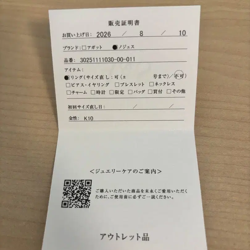 4번째 상품 이미지