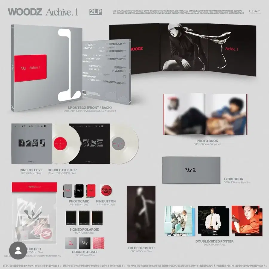 우즈 (WOODZ) [Archive. 1] LP 구해요