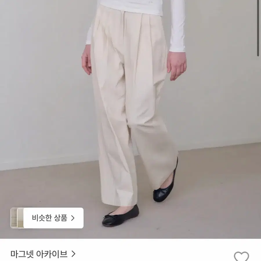 마그넷 아카이브 cotton needle loose slacks beige s사이즈