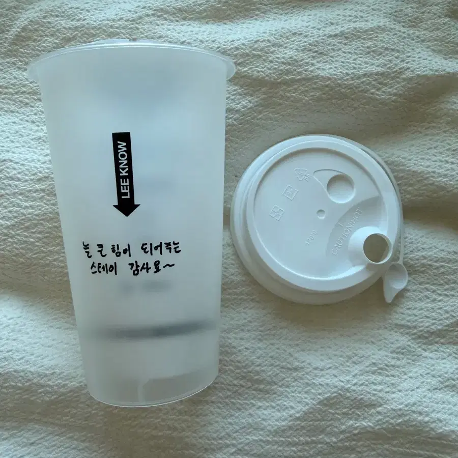 스트레이키즈 디스앤댓 팝업 입장 특전 리노 리유저블컵 판매합니다