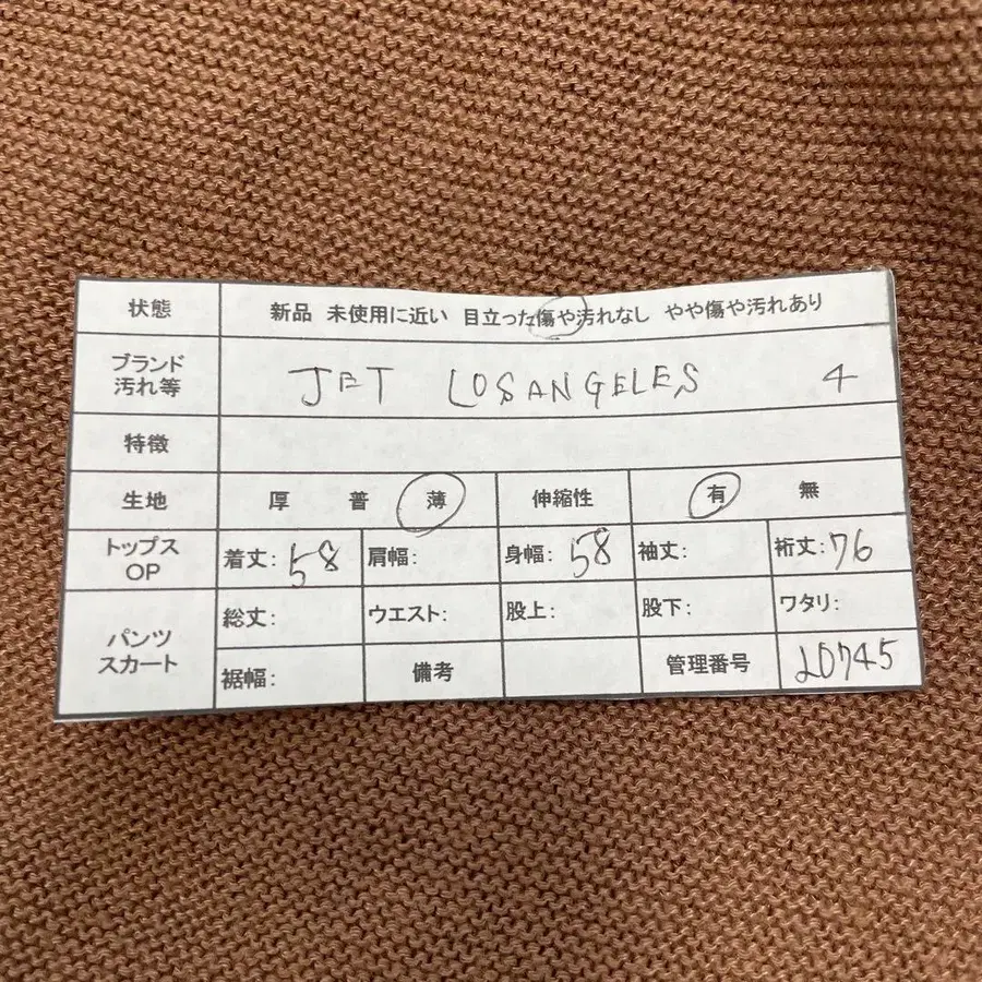 10번째 상품 이미지