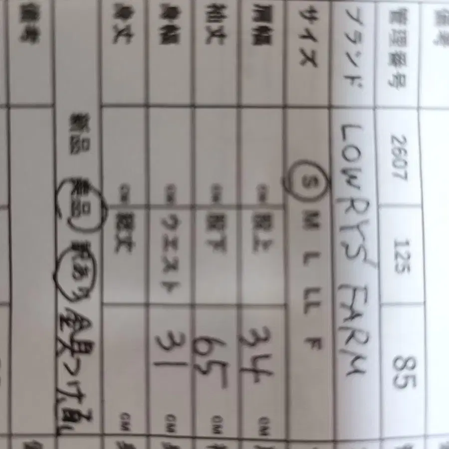8번째 상품 이미지