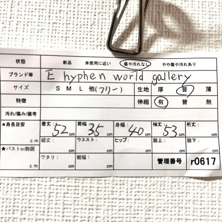 10번째 상품 이미지