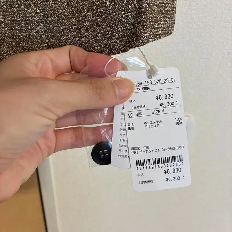 5번째 상품 이미지