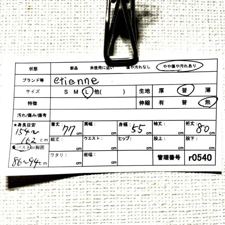 11번째 상품 이미지