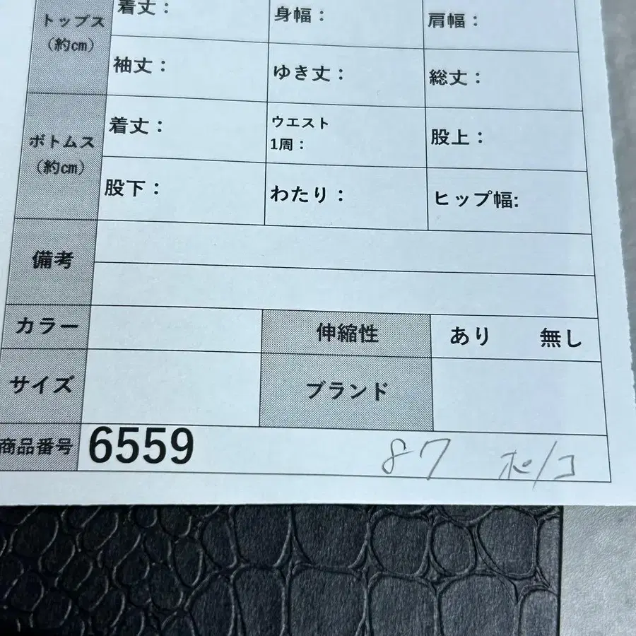 12번째 상품 이미지