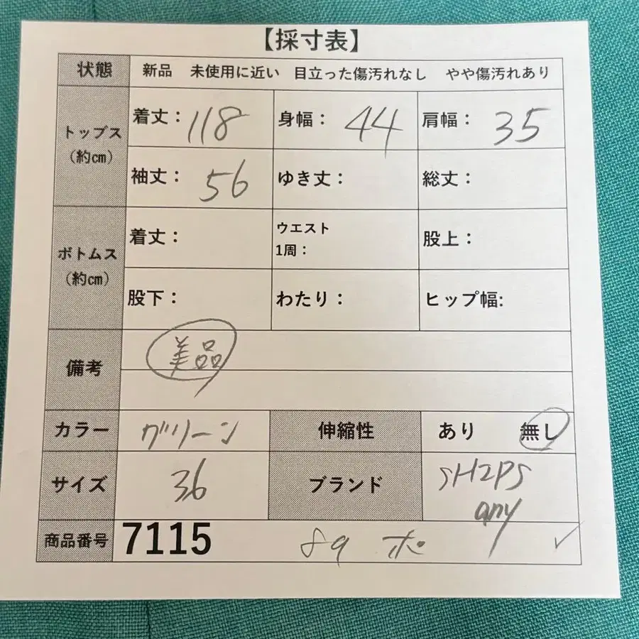 2번째 상품 이미지