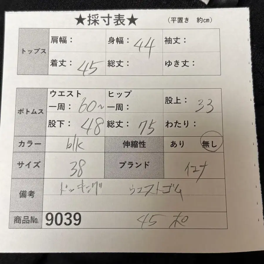 2번째 상품 이미지