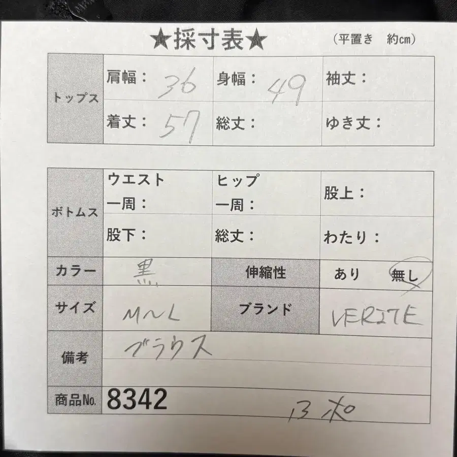 2번째 상품 이미지