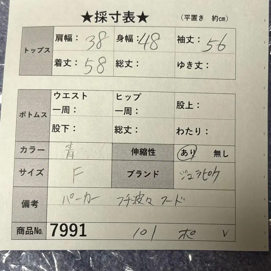 2번째 상품 이미지