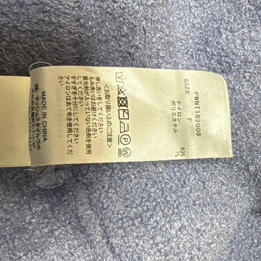 9번째 상품 이미지