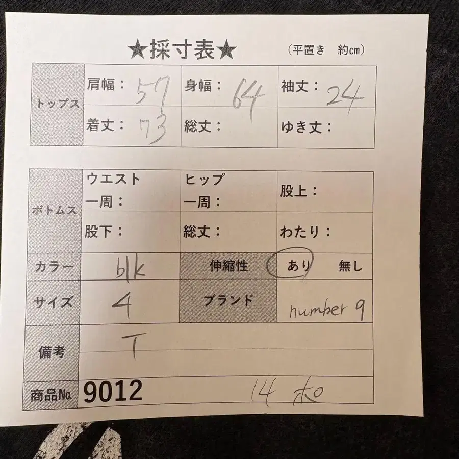 2번째 상품 이미지