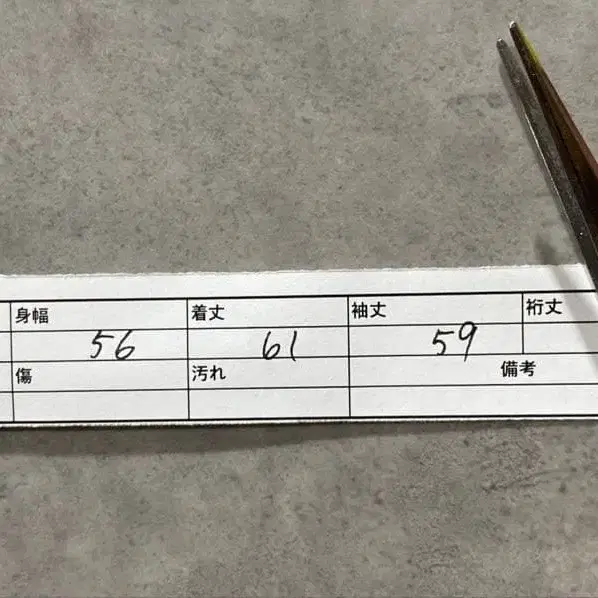 12번째 상품 이미지