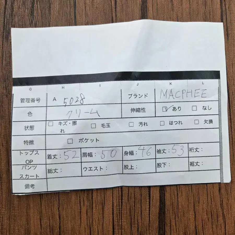 10번째 상품 이미지