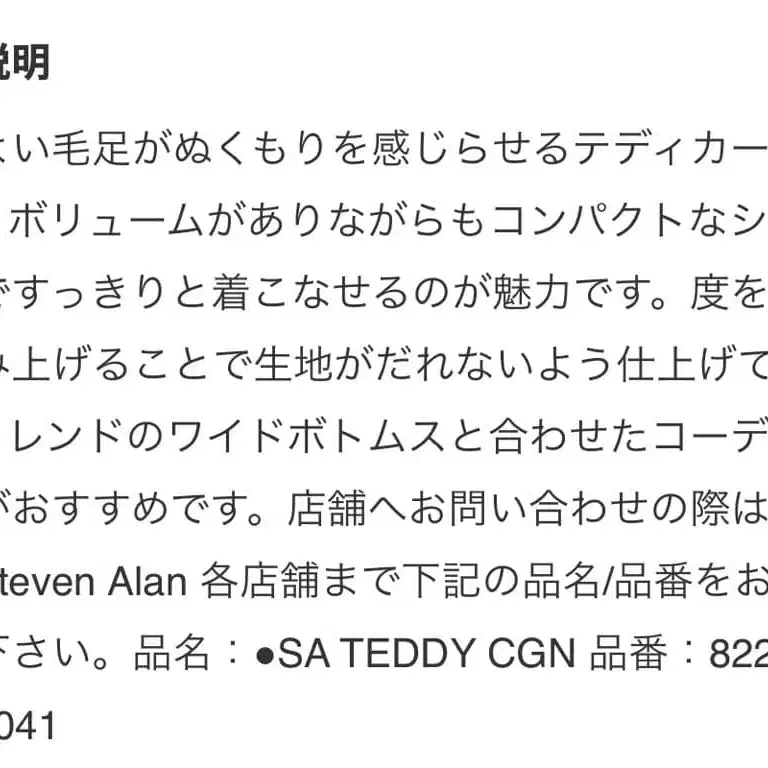 7번째 상품 이미지