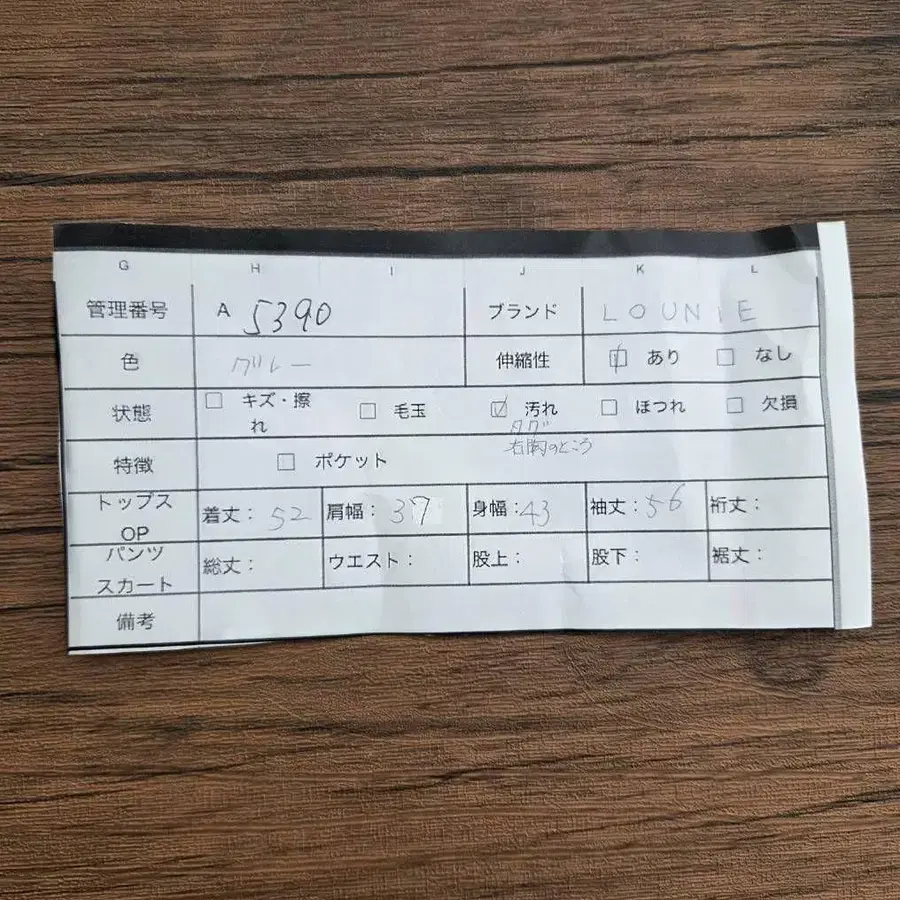 11번째 상품 이미지