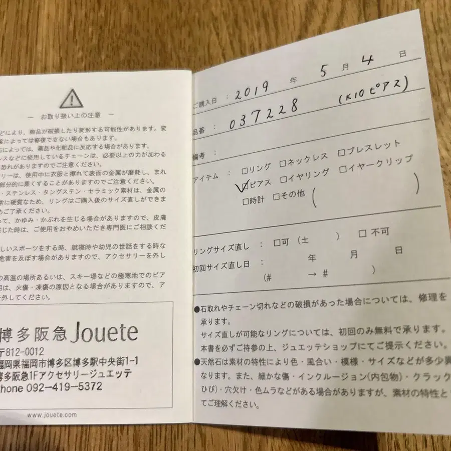 3번째 상품 이미지