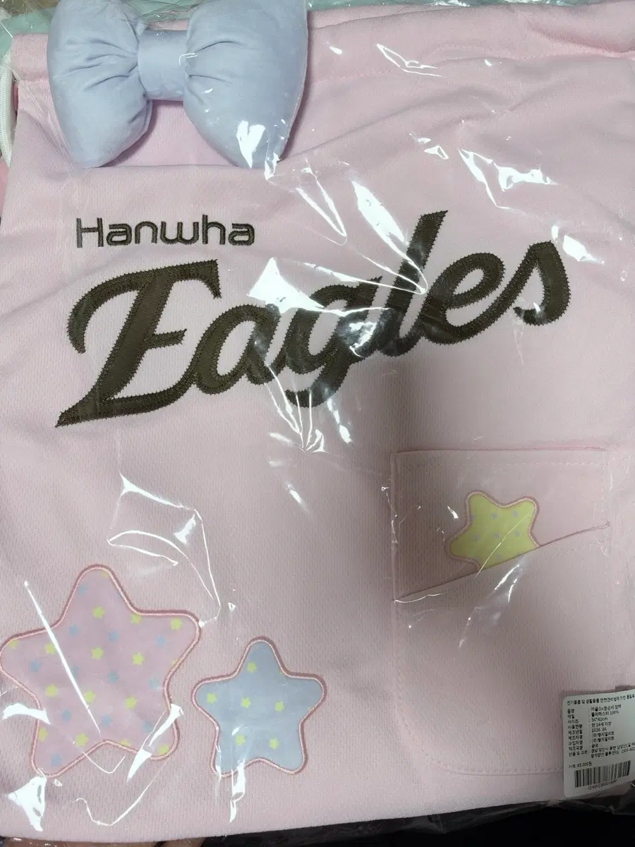 한화이글스 꿈순이 짐색