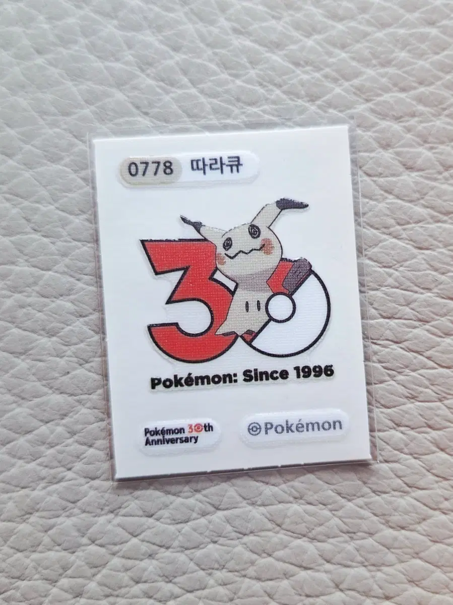 포켓몬 30주년 기념 데코 따라큐 띠부씰